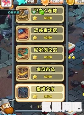 幻塔纳维亚实用工具组获取攻略及常见问题解答