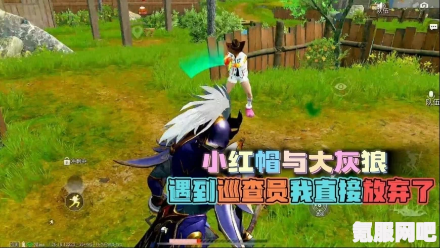 和平精英超体团竞模式玩法介绍