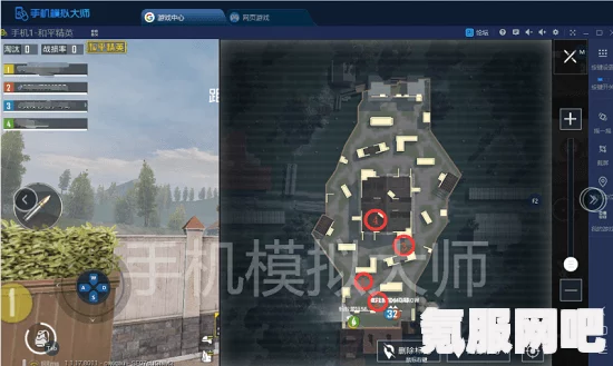 和平精英超体团竞模式玩法介绍