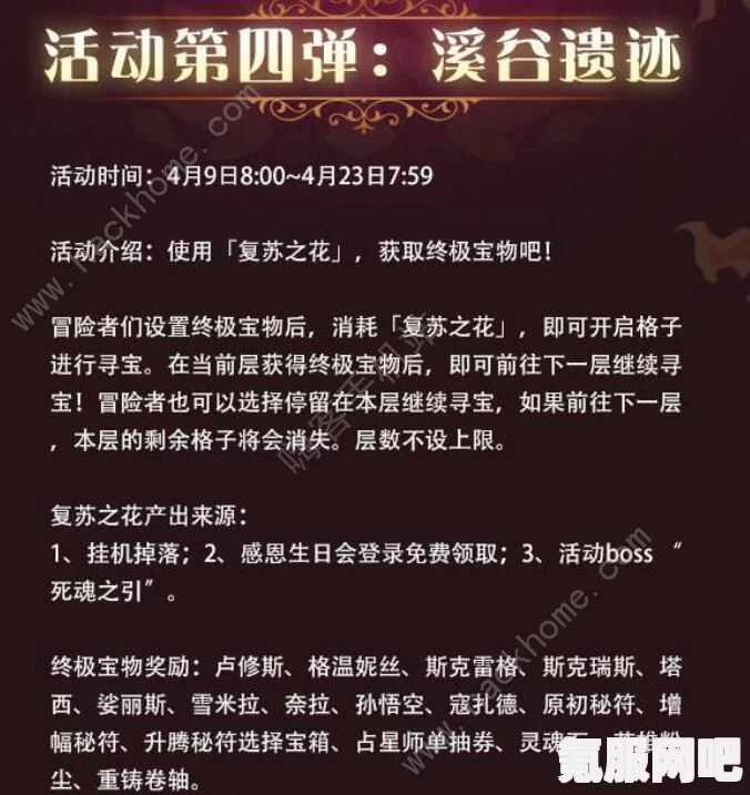 绝地求生七周年庆典活动精彩纷呈，PUBG黑货票券活动截止日期揭秘