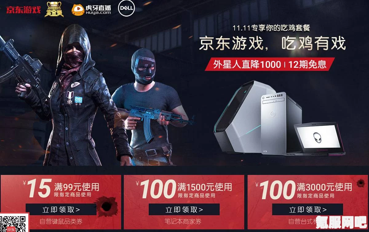 绝地求生七周年庆典活动精彩纷呈，PUBG黑货票券活动截止日期揭秘