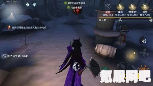 第五人格艾维加红蝶联合技介绍