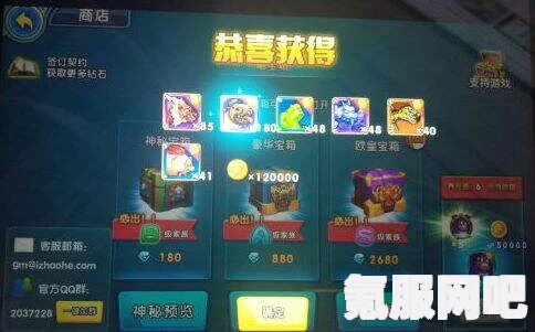 召唤神龙小游戏攻略分享，技巧与策略探讨