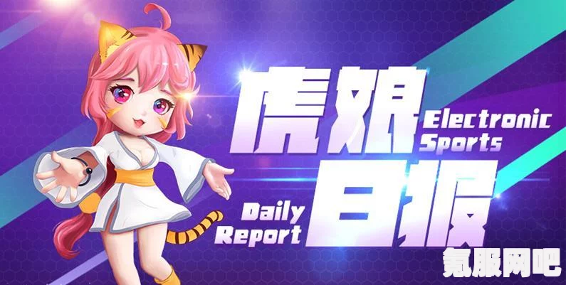 云顶之弈，满蓝龙女S11强度全面解析