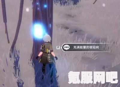 幻塔，失去能量的银冠树的解密攻略及游戏策略