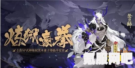 明日方舟仇白立绘解析与上线时间预测
