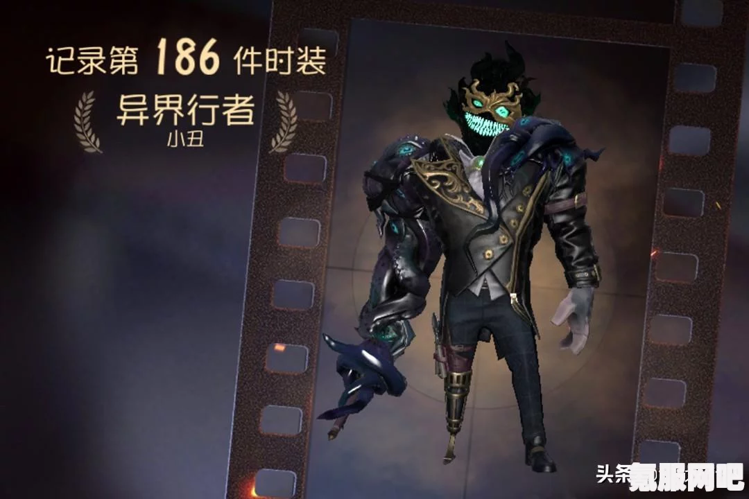 第五人格活动商店返场全面解析，玩转返场活动攻略