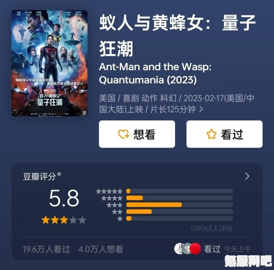 蚁人3口碑解禁，深度解析与评分一览