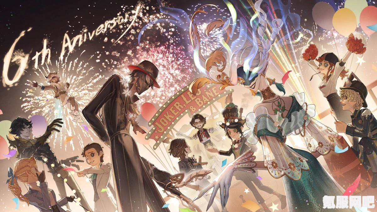 第五人格六周年庆剧情活动深度解析