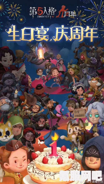 第五人格六周年庆剧情活动深度解析