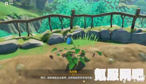 原神生不出的花成就任务攻略，详细步骤与技巧