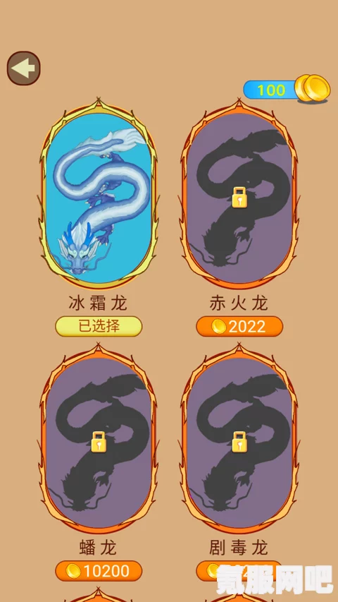 寻找召唤神龙小游戏，入口链接与玩法指南