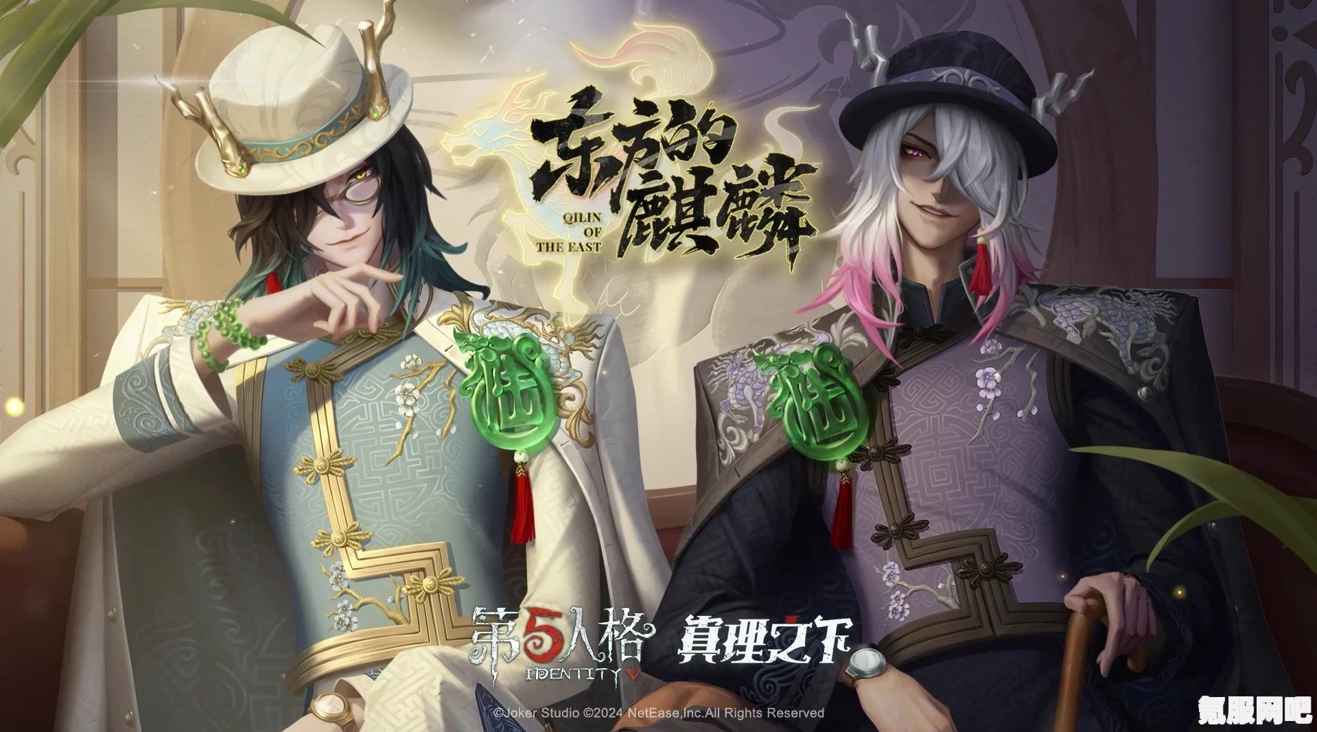 第五人格六周年庆限定礼盒揭秘，宿伞之魂的真理之下