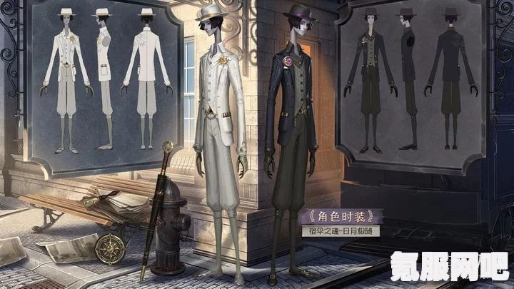 第五人格六周年庆限定礼盒揭秘，宿伞之魂的真理之下