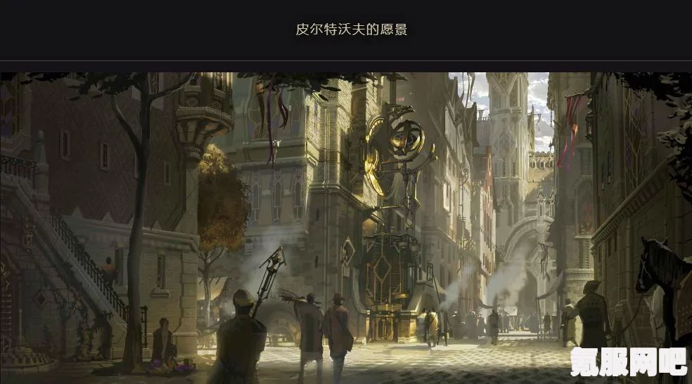 英雄联盟中蔚的回城策略，能否及如何成功带回泉水