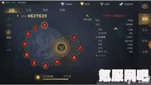 新盗墓笔记命纹搭配攻略，最佳组合推荐与策略解析