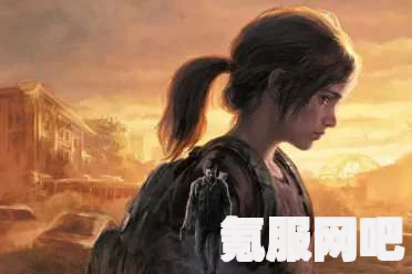 最后生还者重制版PC的语言支持详解，是否包含中文？