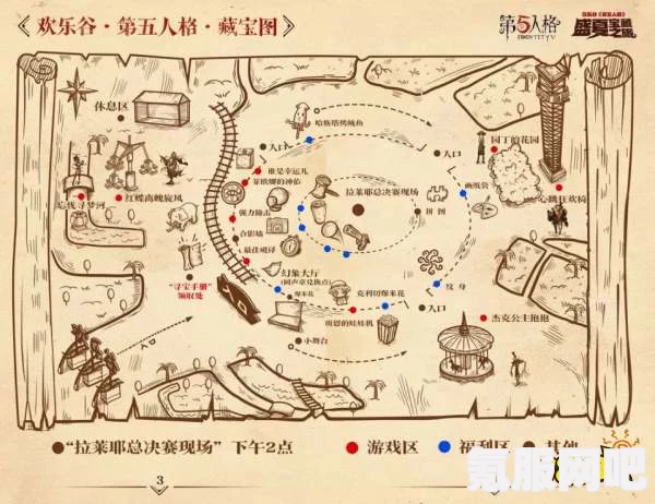 第五人格周年庆捉迷藏新增地图详解