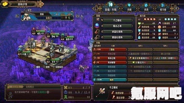 圣兽之王后宫队搭配思路及策略