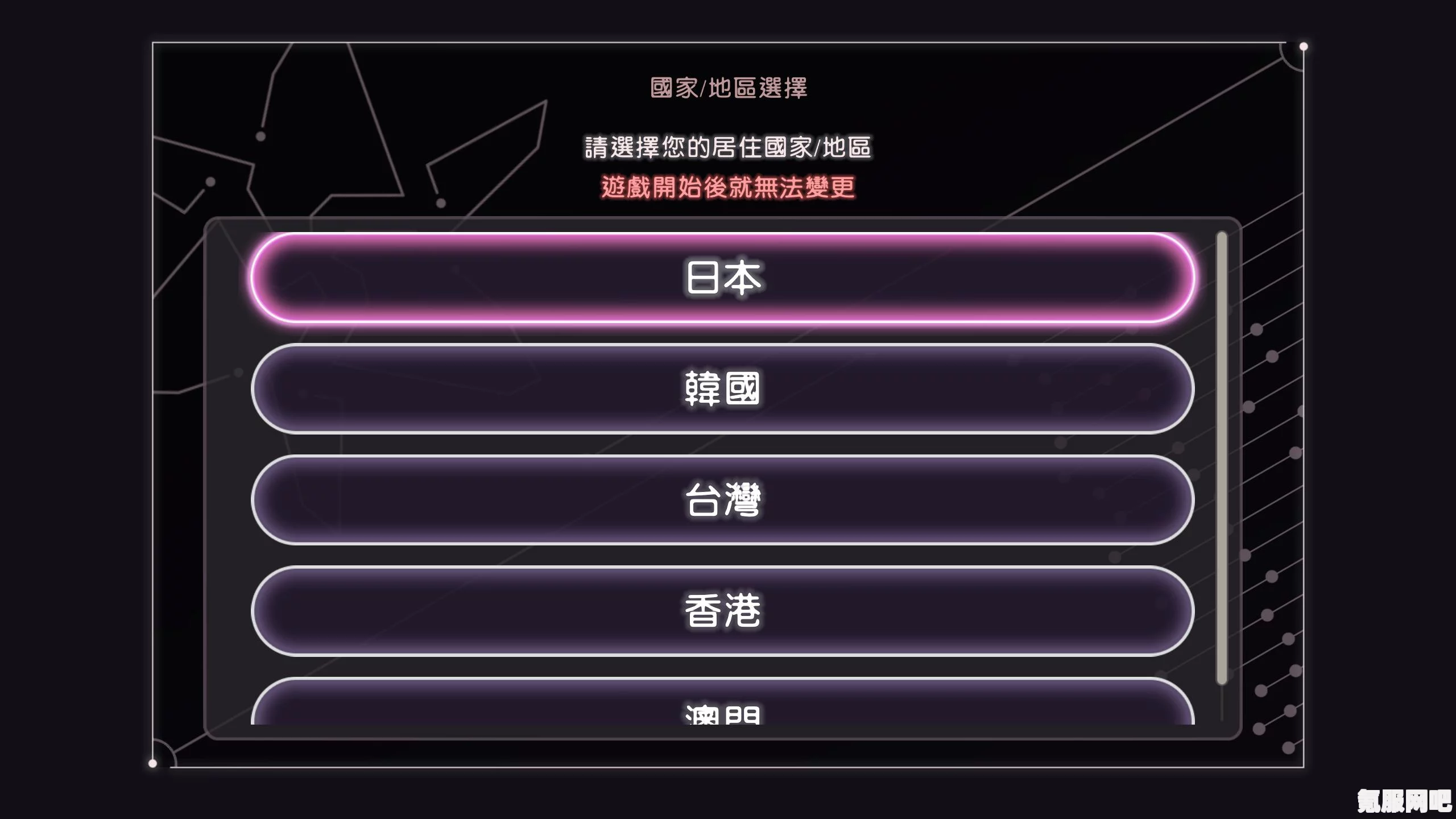 如何下载绯染天空xapk版本—详细指南及问答环节