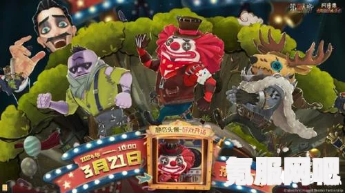 第五人格IP衍生泡面番，阿诺德与可爱的木偶们深度解析
