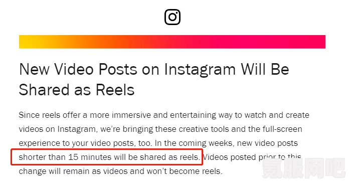 Instagram放弃直播购物的背后原因，策略调整与市场考量