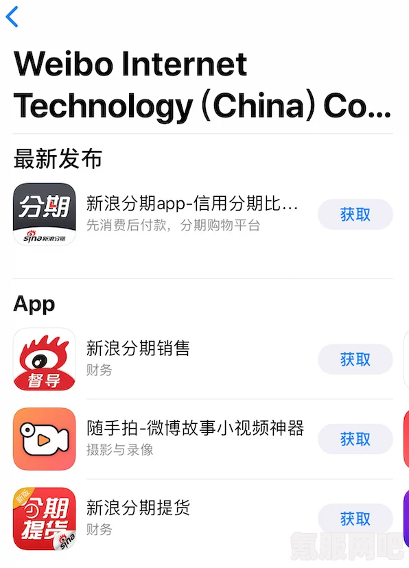 Instagram放弃直播购物的背后原因，策略调整与市场考量