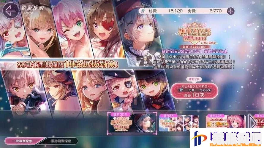 绯染天空与红烧天堂的记忆迷宫入口攻略及常见问题解答