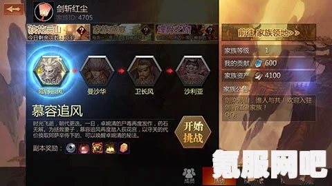 剑侠世界3装备获取攻略详解及常见问题解答