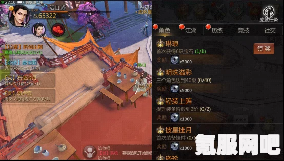 剑侠世界3装备获得攻略及问答环节