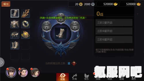 剑侠世界3装备获得攻略及问答环节