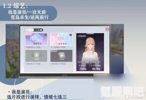 绝对演绎，荒岛求生活动攻略与问答环节