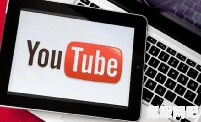 免登陆浏览YouTube网页地址的方法指南