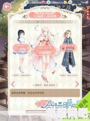 奇迹暖暖暖冬佳宴搭配攻略，灵感阶梯上的完美时尚造型揭秘