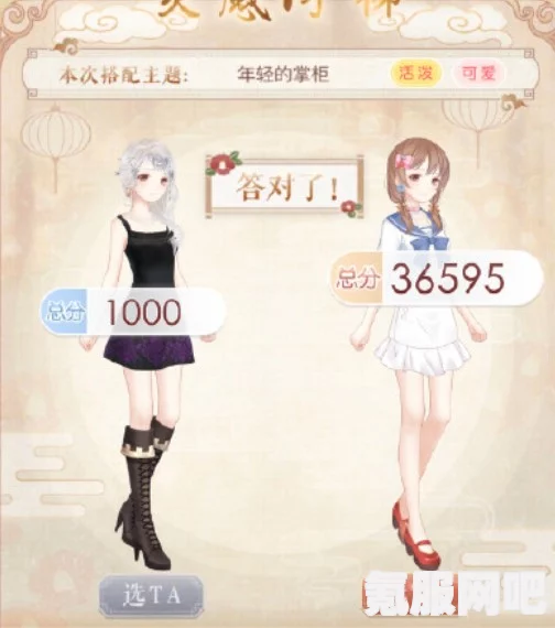 奇迹暖暖灵感阶梯暖冬佳宴搭配攻略，打造完美时尚造型