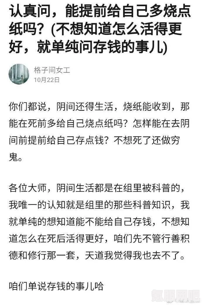 揭秘什么都X只会害了你的流行梗，探究其源头与影响