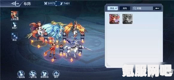 圣兽之王前中期阵容搭配策略与推荐