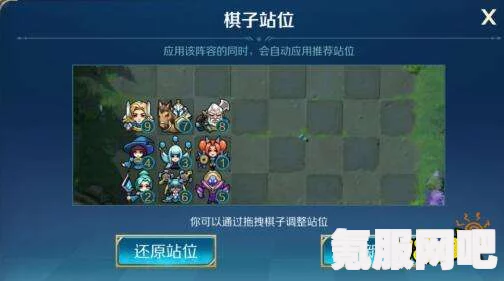 圣兽之王前中期阵容搭配策略与推荐