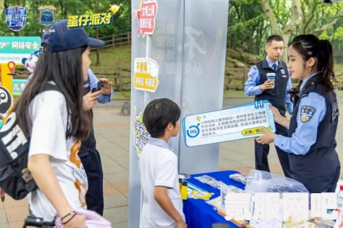 蛋仔派对反诈志愿者套装详解与安全有我活动介绍