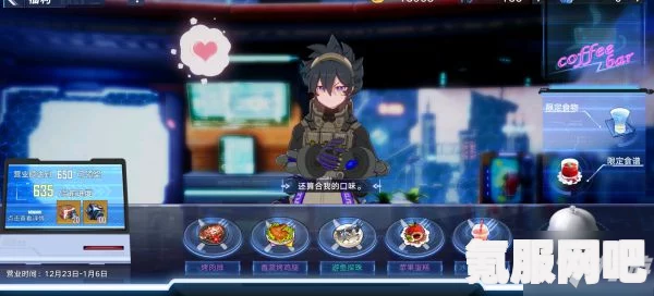 幻塔艾达咖啡馆西萝高分上菜攻略，打造完美服务体验