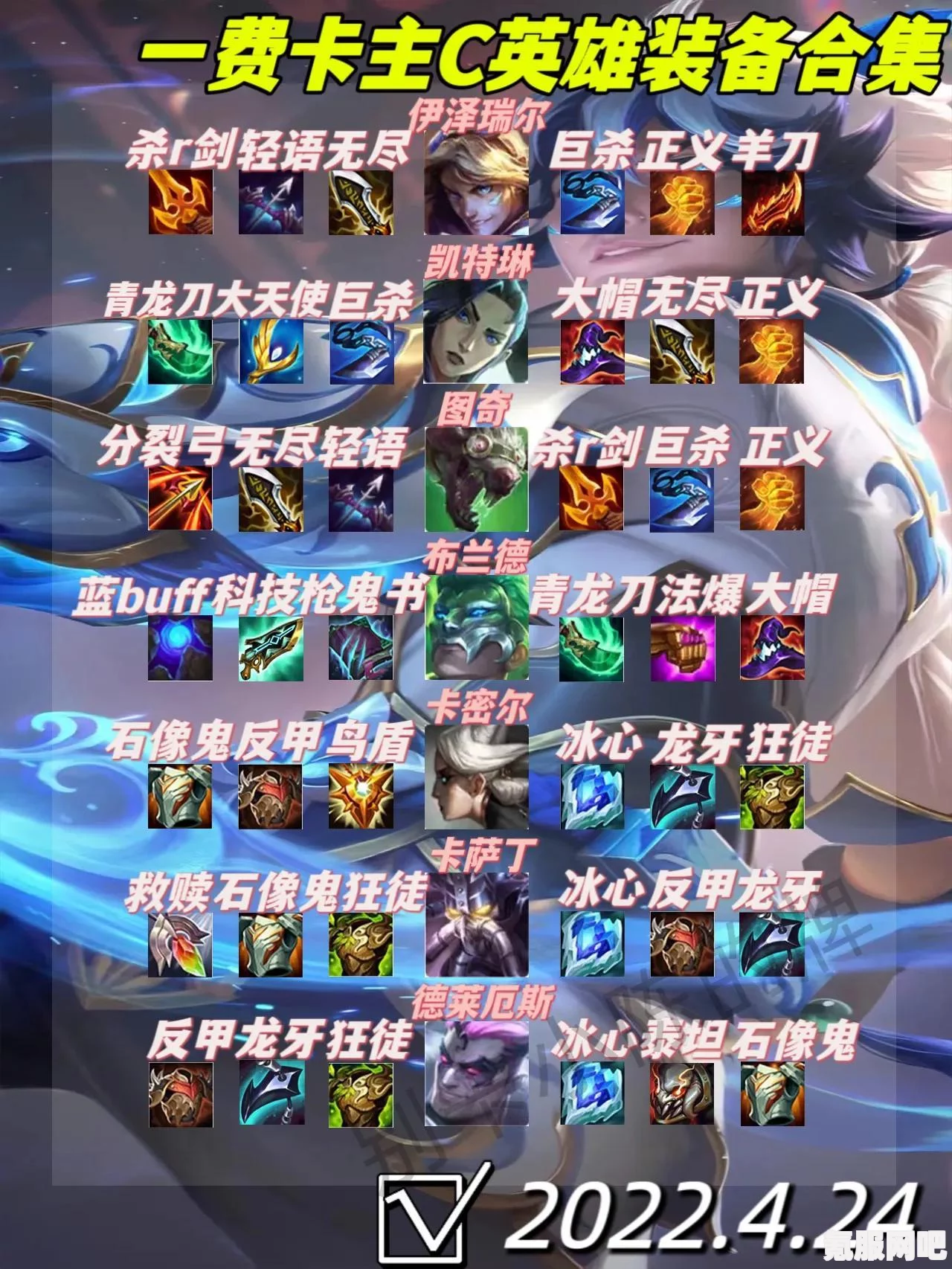 金铲铲之战游戏关服事件真相揭秘