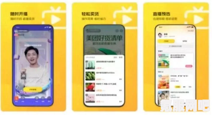 饿了么2.15免单活动揭秘，什么是免单？何时能享受免单福利？