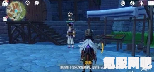 原神12月29日百货奇货立本位置详解，寻找立本的新线索