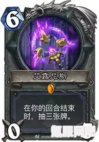 炉石传说，全球内购价格调整，深度解析背后的原因与影响