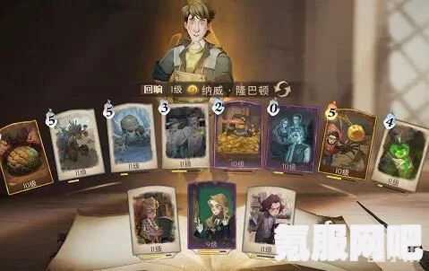 哈利波特魔法觉醒纳威甜点大师卡组搭配推荐攻略