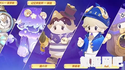 元梦之星时光漫游赛季全新主题关卡介绍