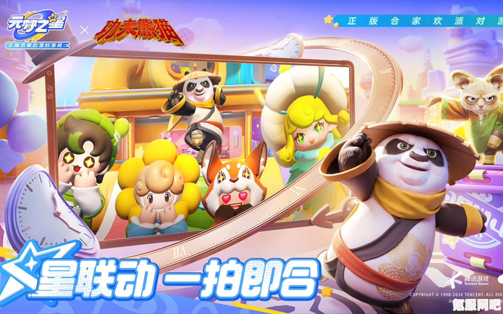 元梦之星时光漫游赛季全新主题关卡介绍