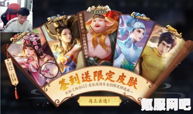 第五人格六周年时装返场攻略，玩转投票活动，带你领略经典时尚魅力！