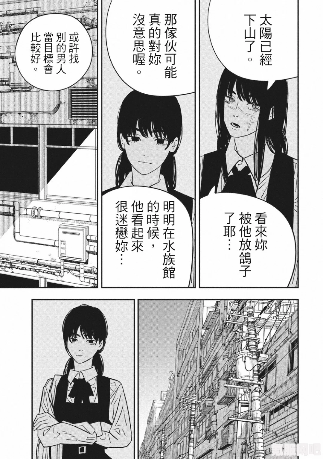 电锯人2第23话汉化版在线观看指南及讨论