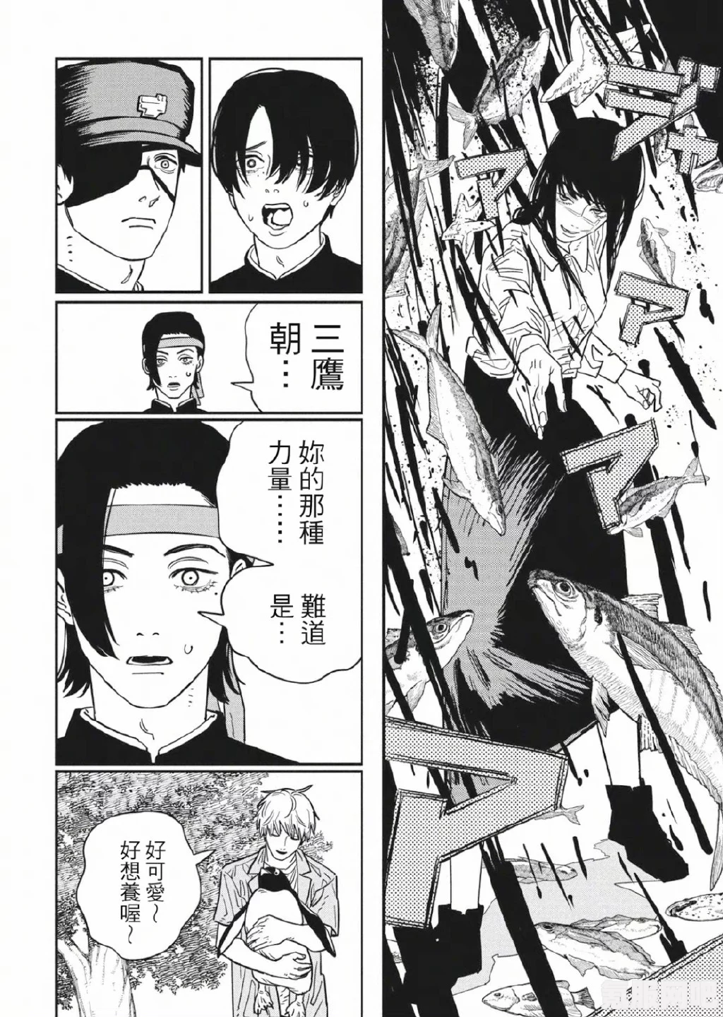 电锯人2第23话汉化版在线观看指南及讨论